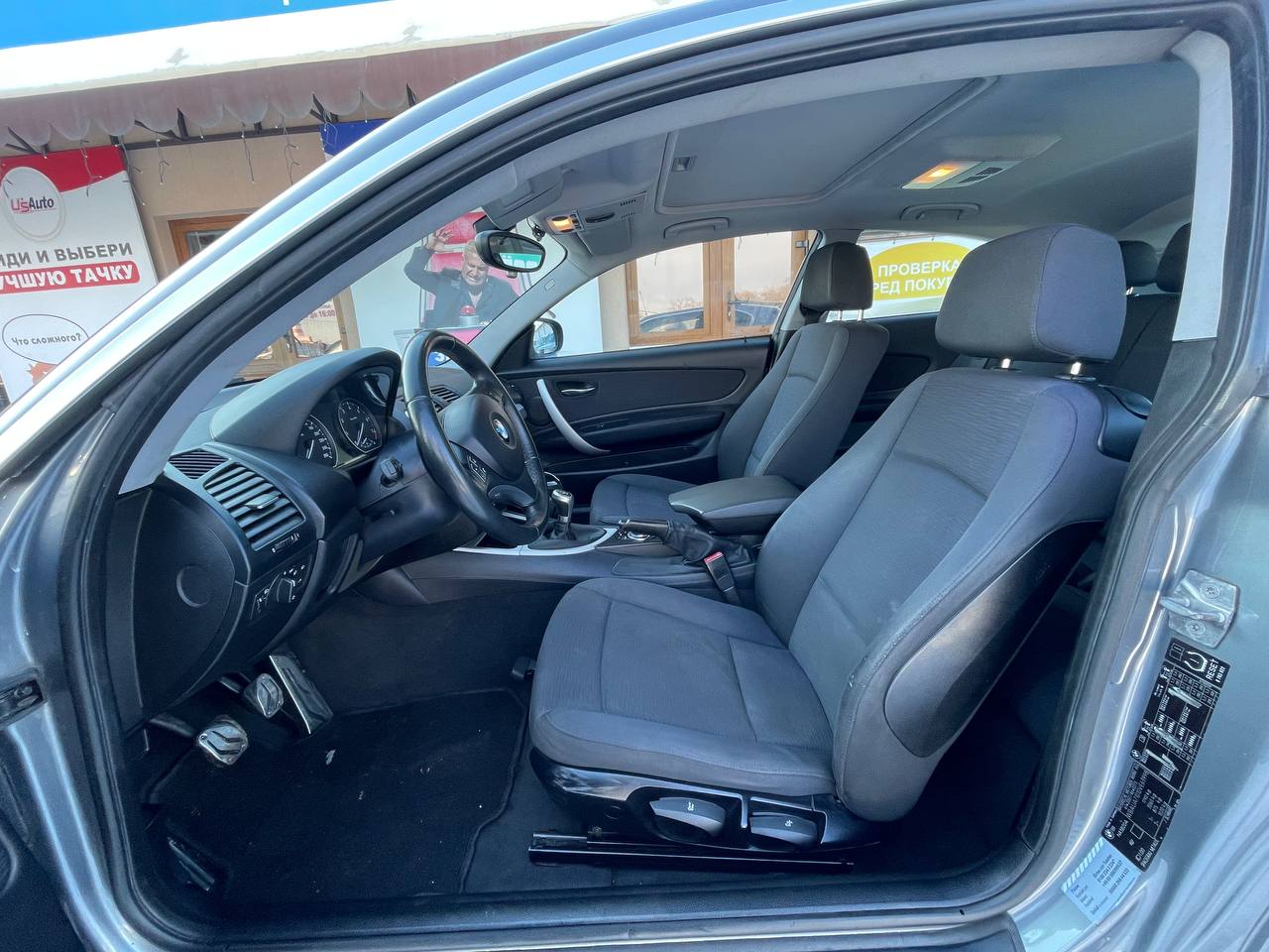 BMW 120i (E81)