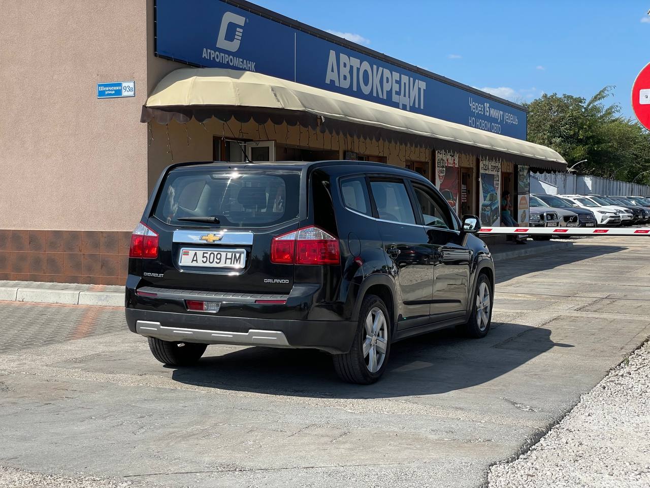 Chevrolet Orlando