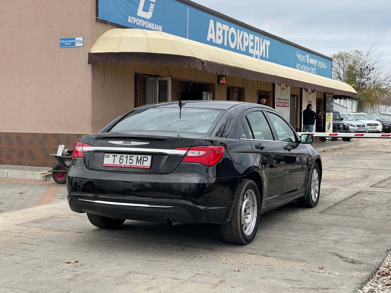 Chrysler 200C
