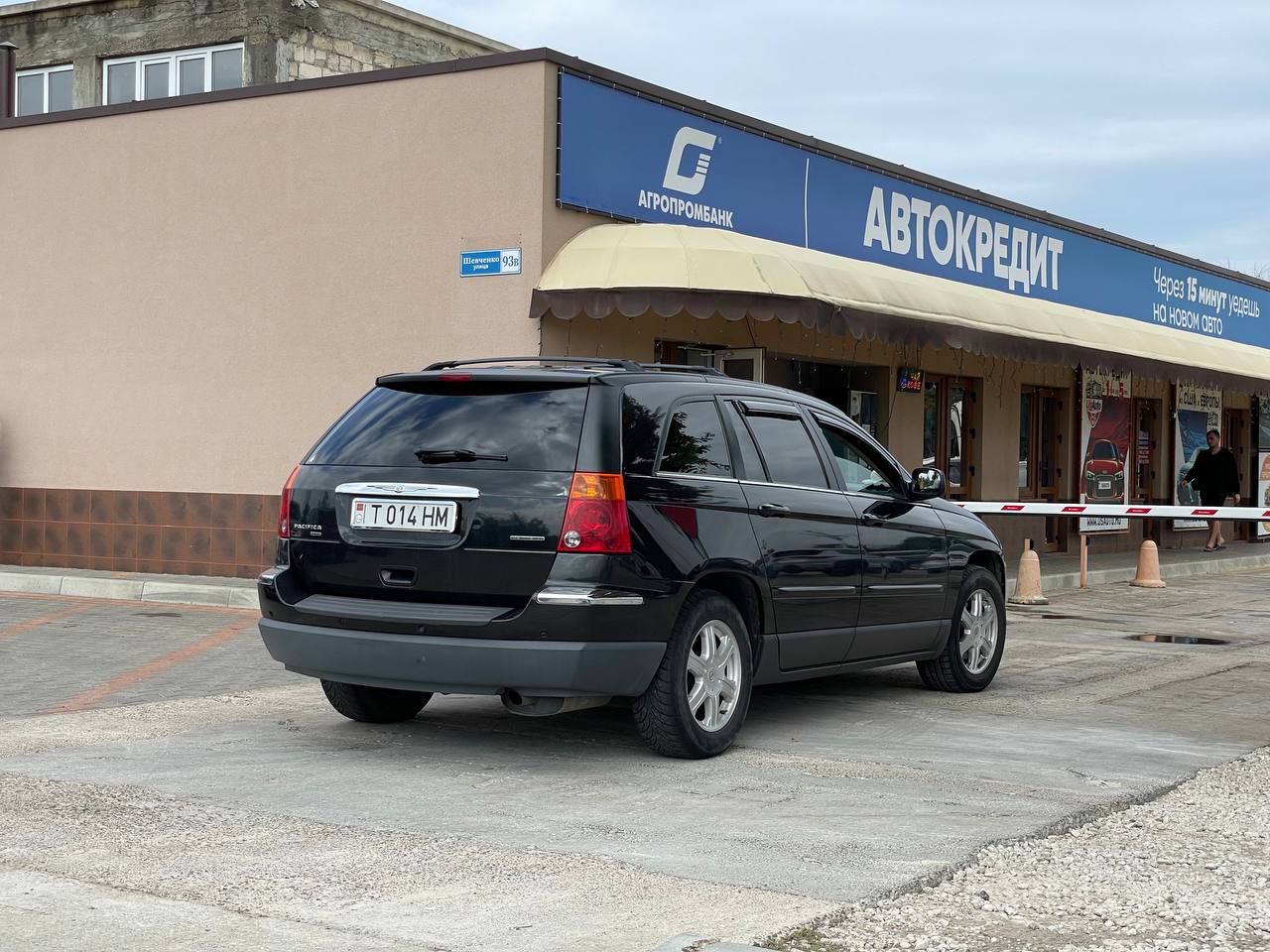 Chrysler Pacifica