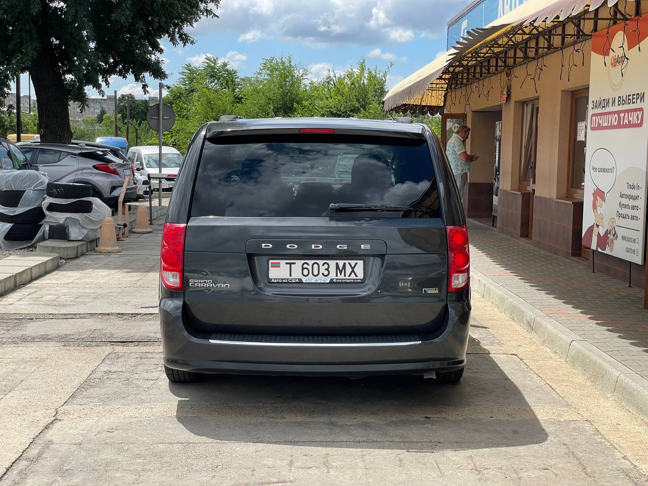 Dodge Grand Caravan