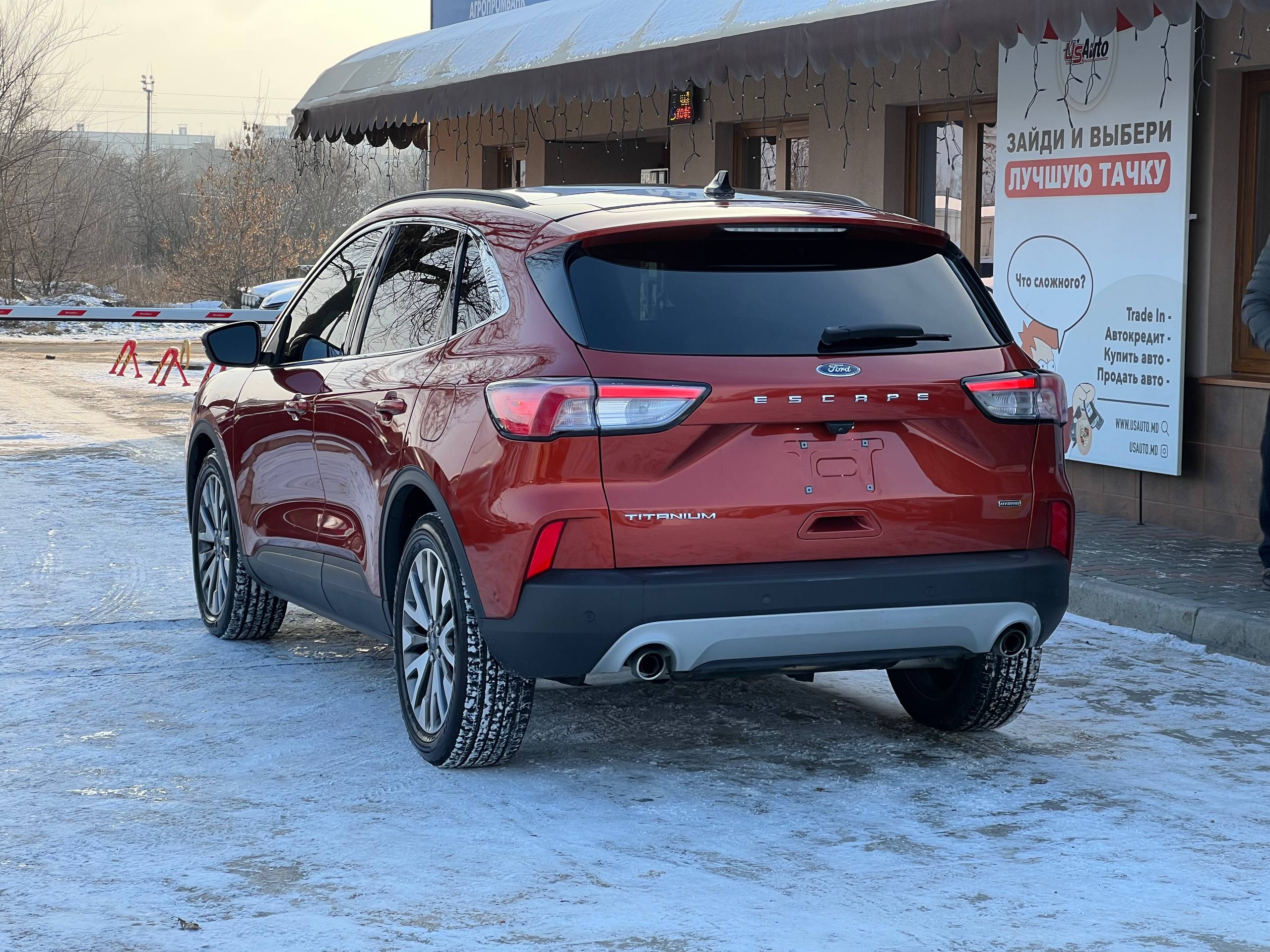 Ford Escape Hybrid