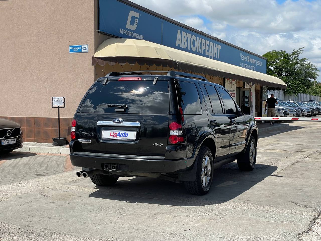 Ford Explorer