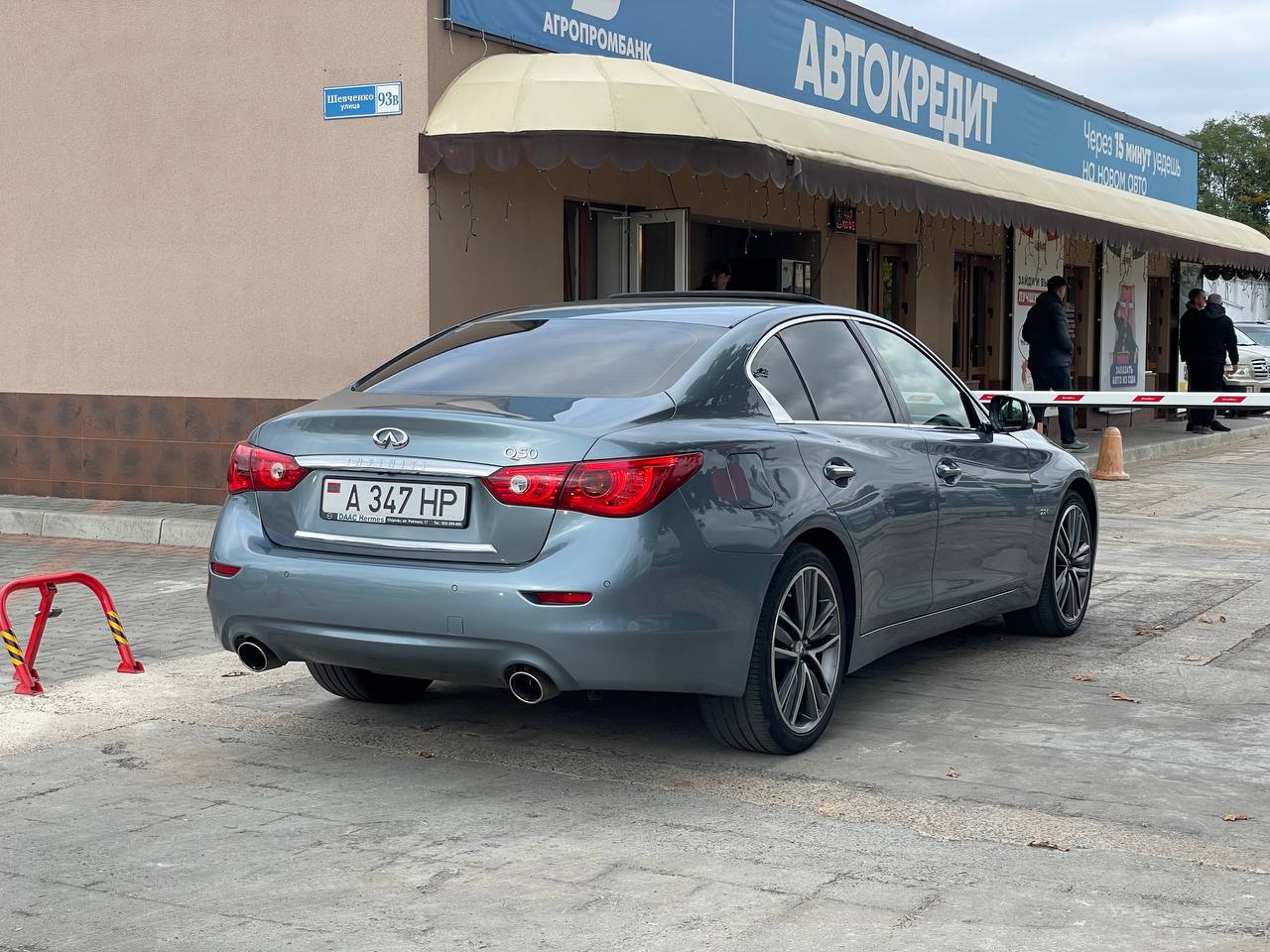 Infiniti Q50
