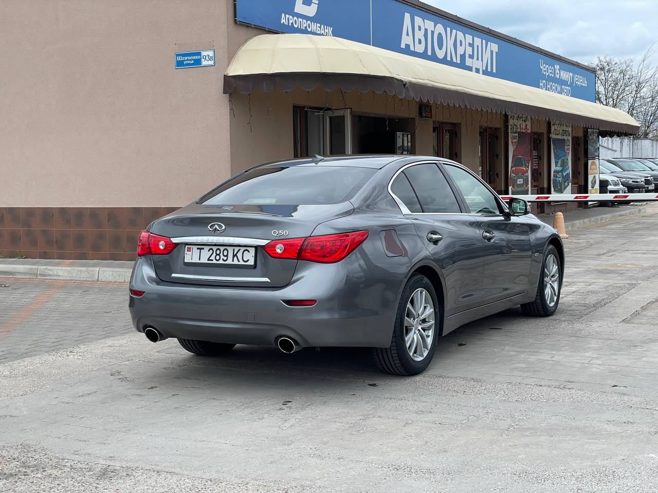 Infiniti Q50
