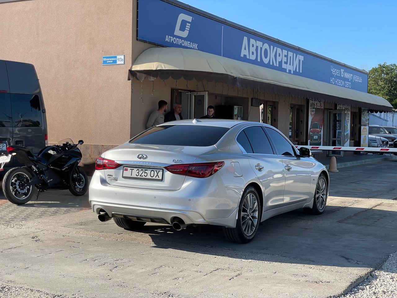 Infiniti Q50