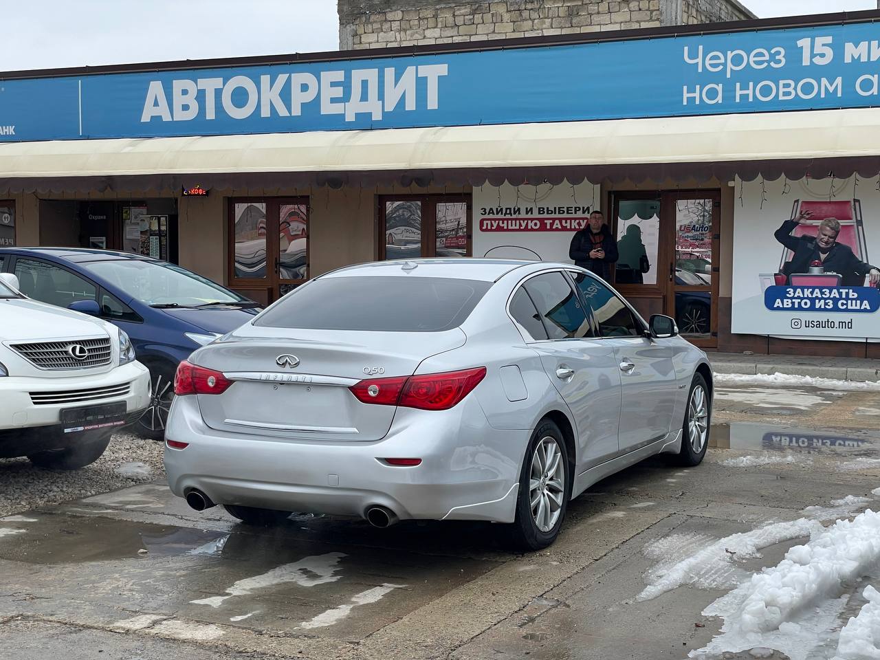 Infiniti Q50 Hybrid