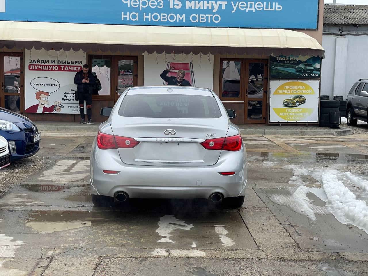 Infiniti Q50 Hybrid