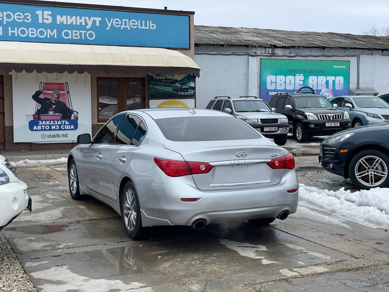 Infiniti Q50 Hybrid