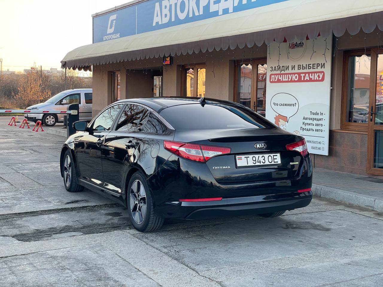 Kia Optima Hybrid