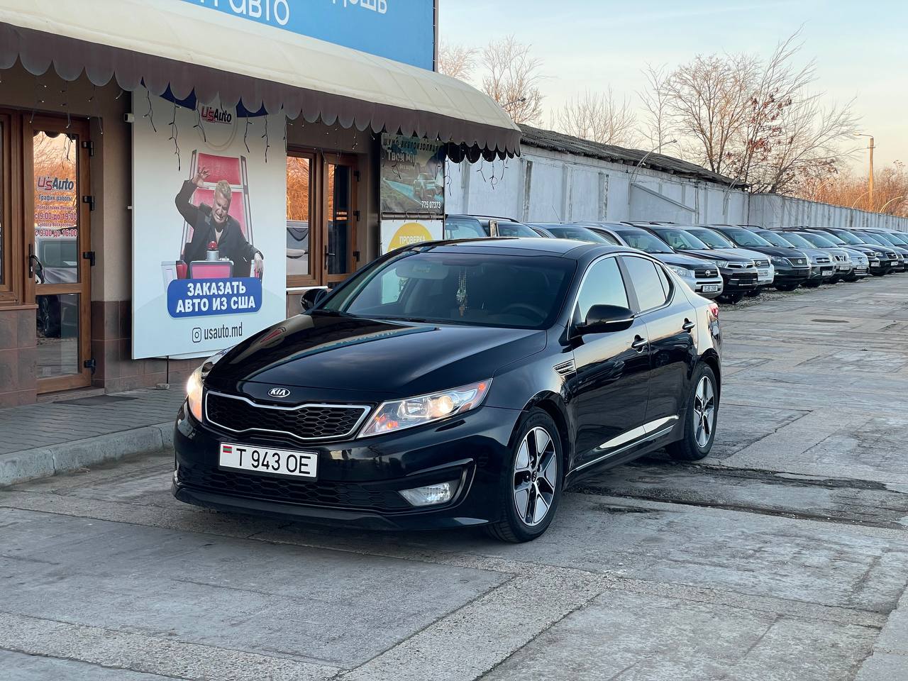 Kia Optima Hybrid