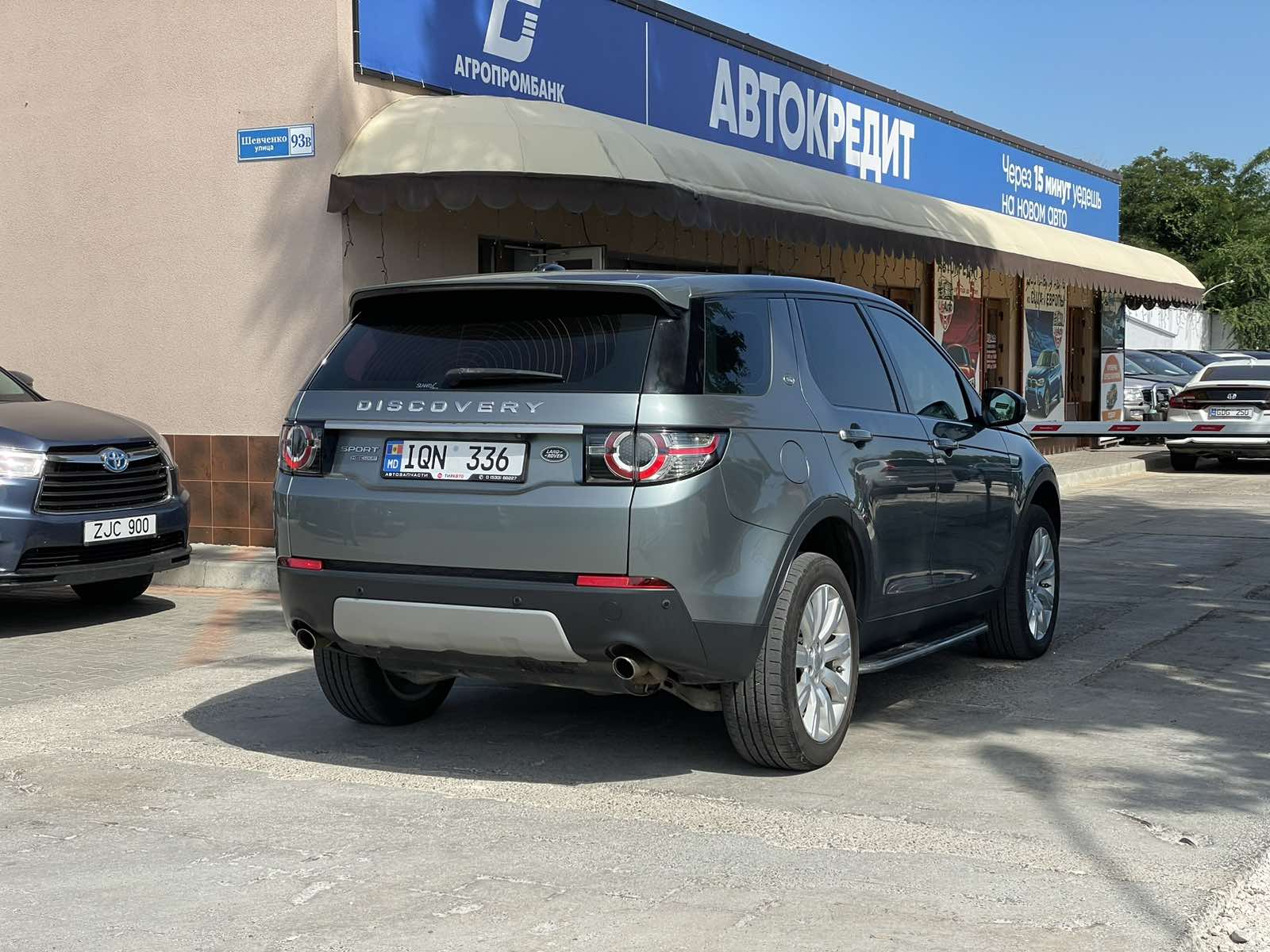 Land Rover Discovery Sport
