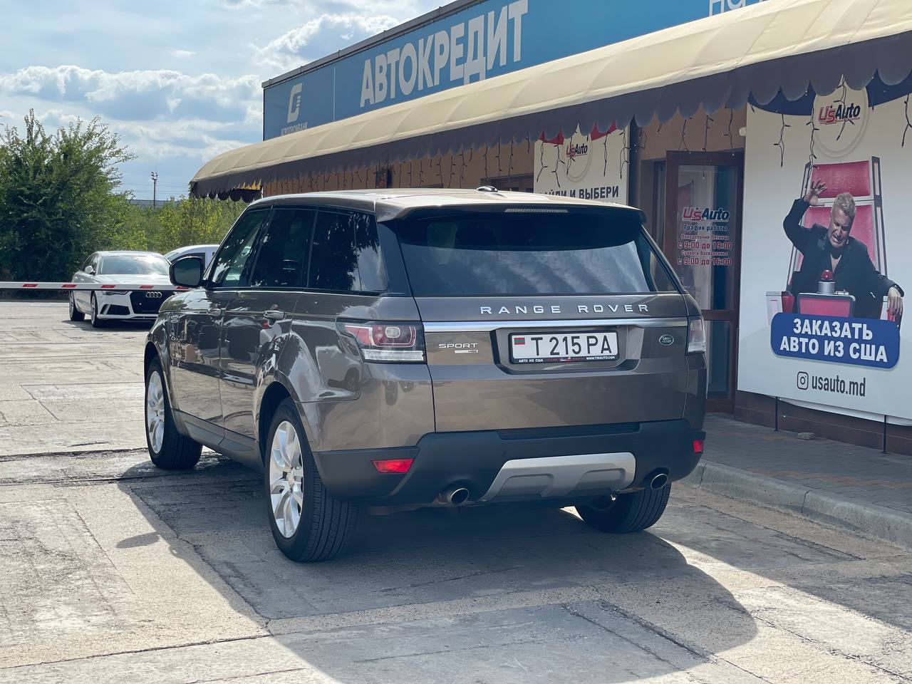 Land Rover Range Rover Sport