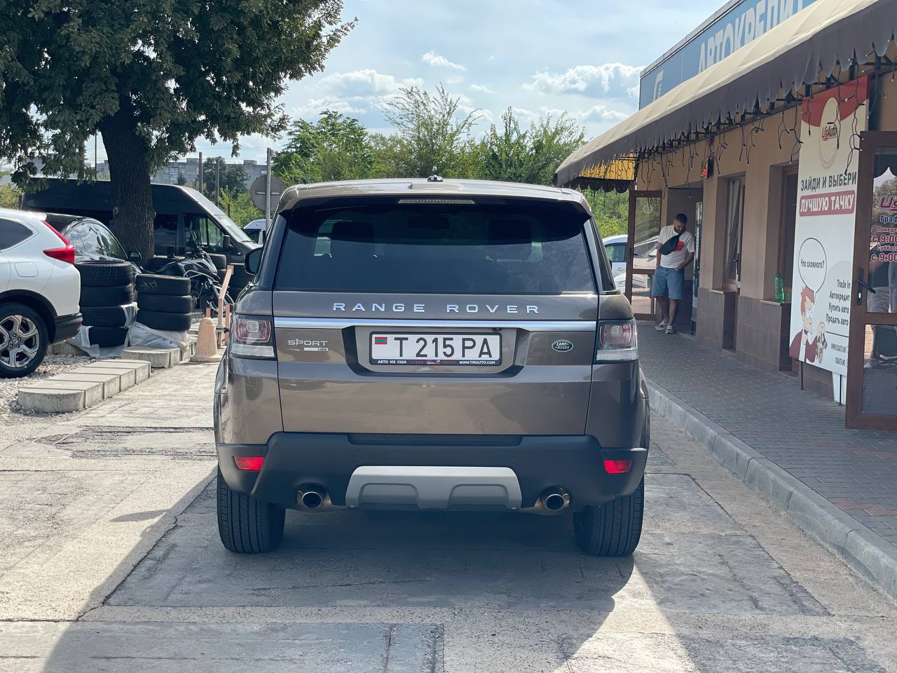 Land Rover Range Rover Sport