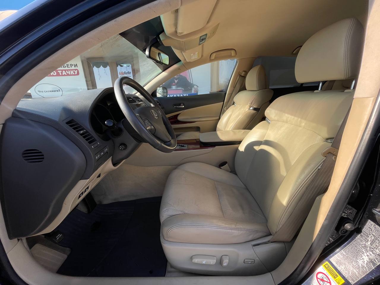 Lexus GS450h