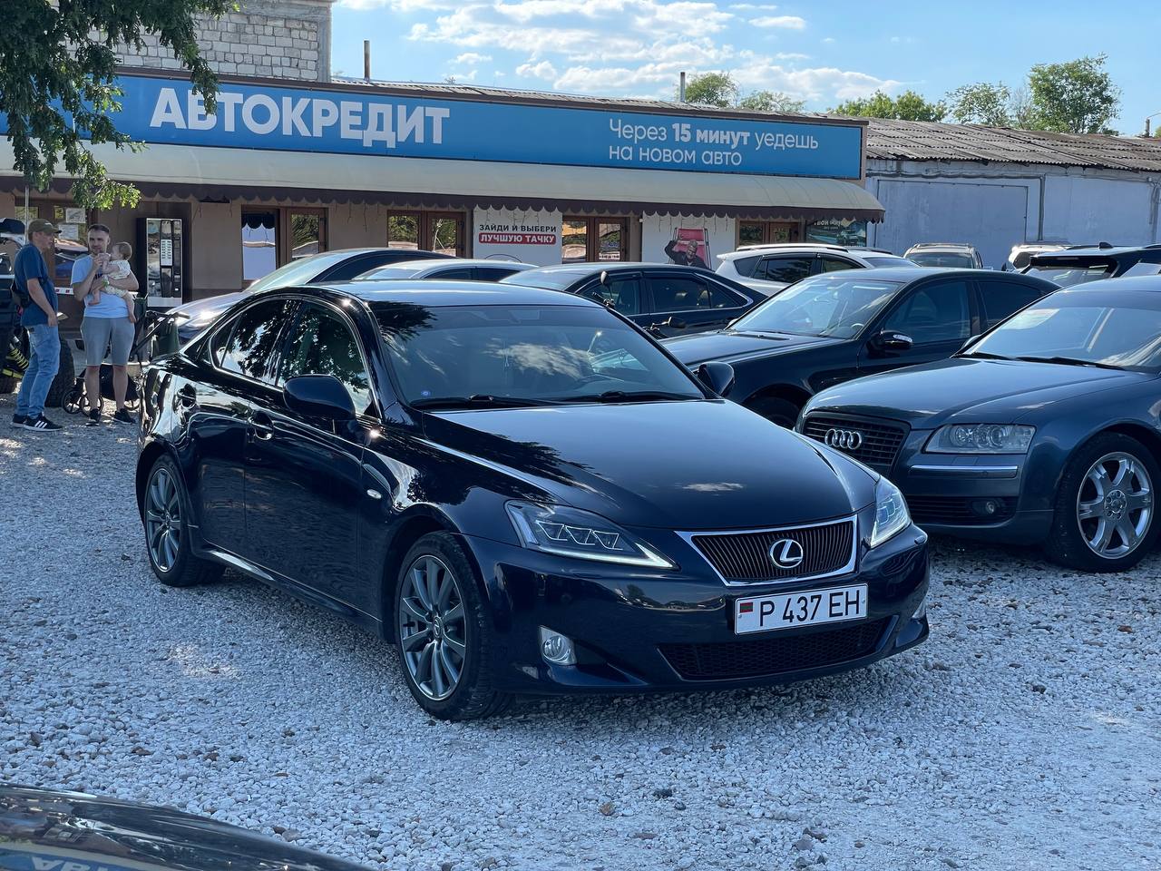 Lexus IS250