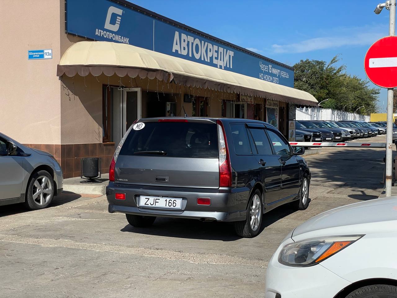Mitsubishi Lancer