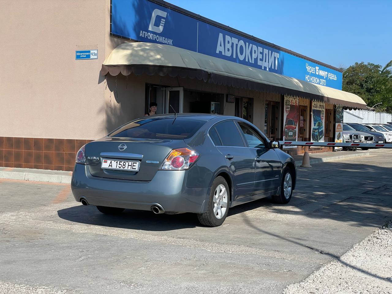 Nissan Altima Hybrid