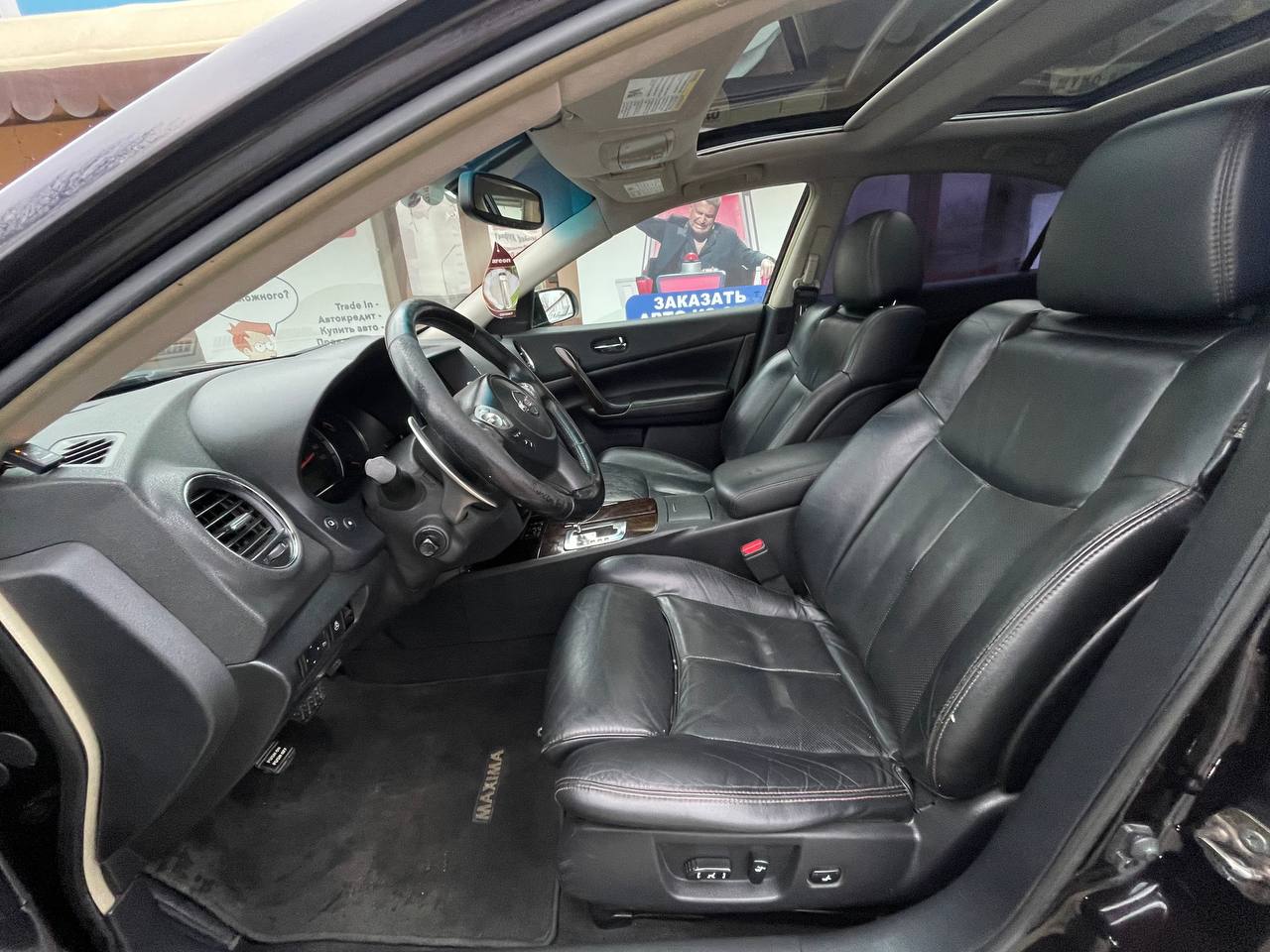 Nissan Maxima