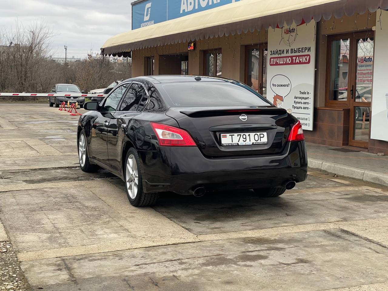Nissan Maxima