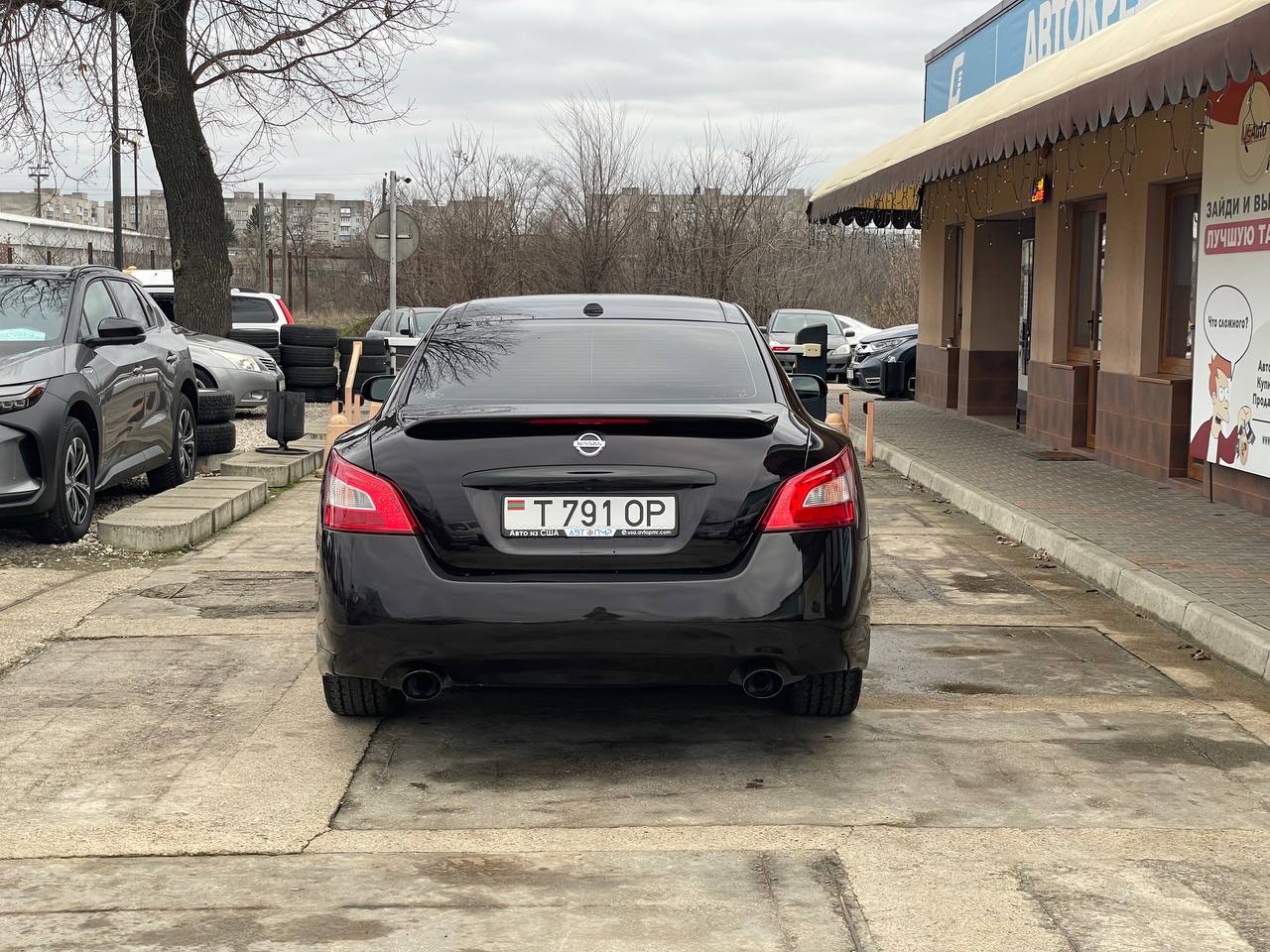 Nissan Maxima