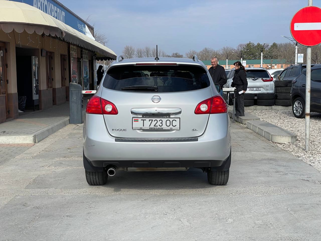 Nissan Rogue