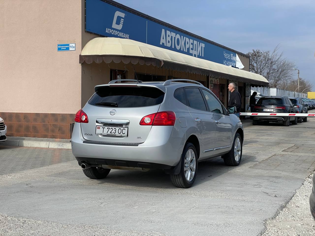 Nissan Rogue