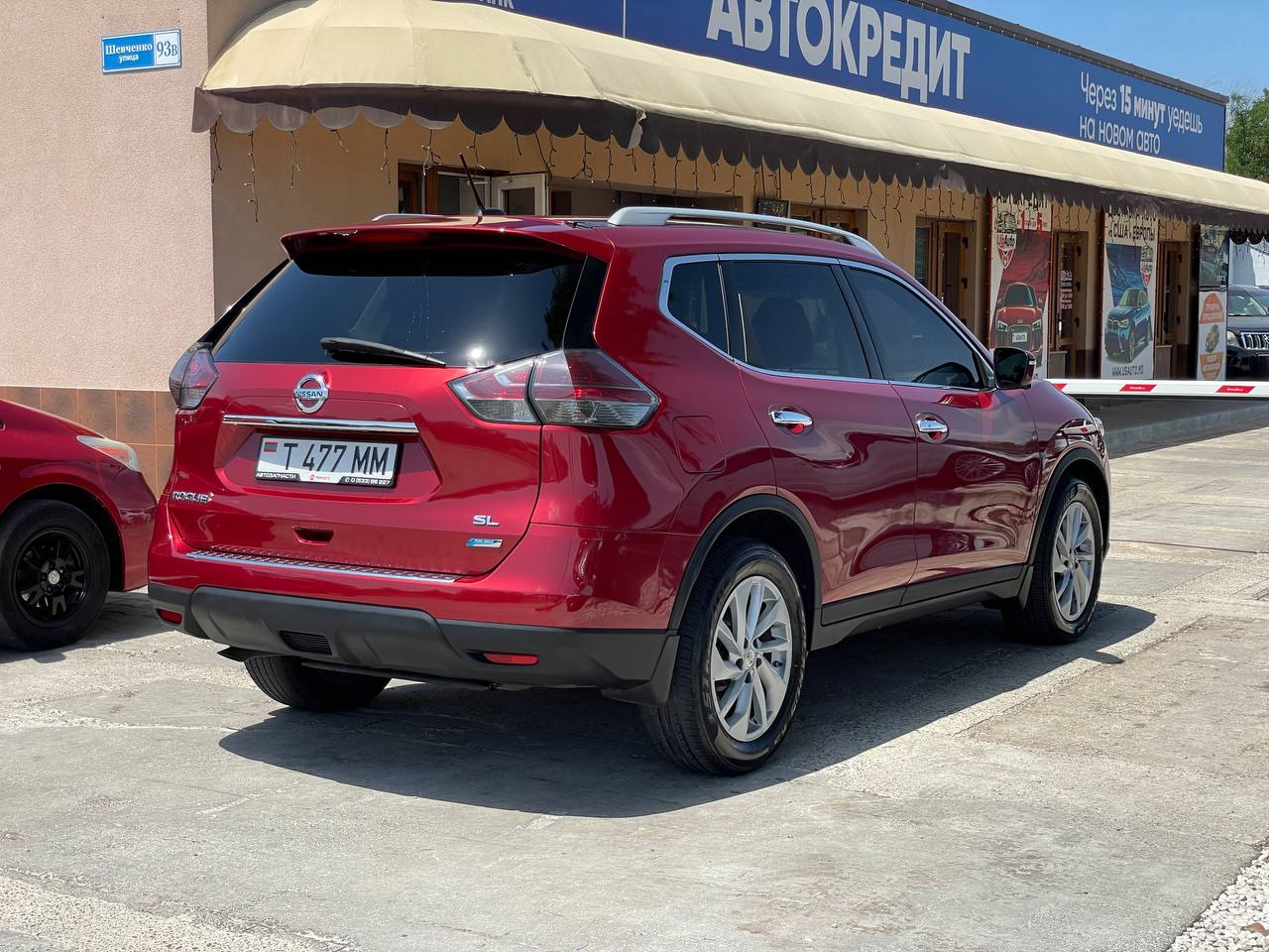 Nissan Rogue