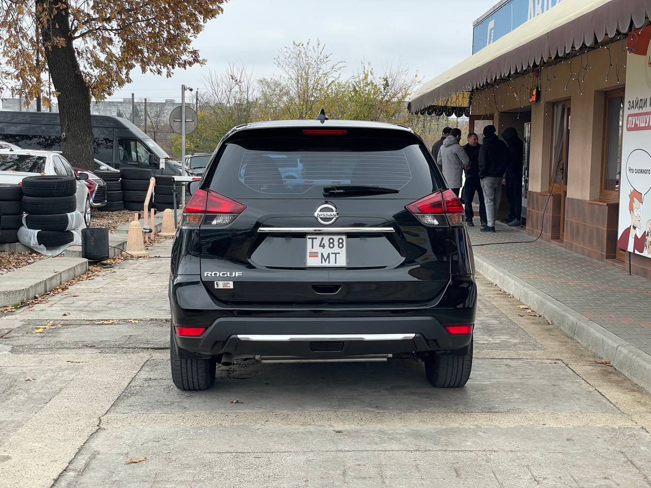 Nissan Rogue