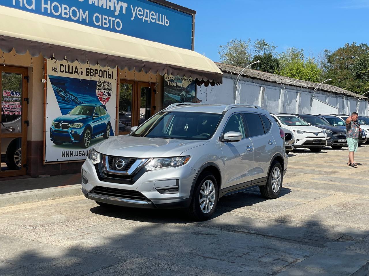 Nissan Rogue