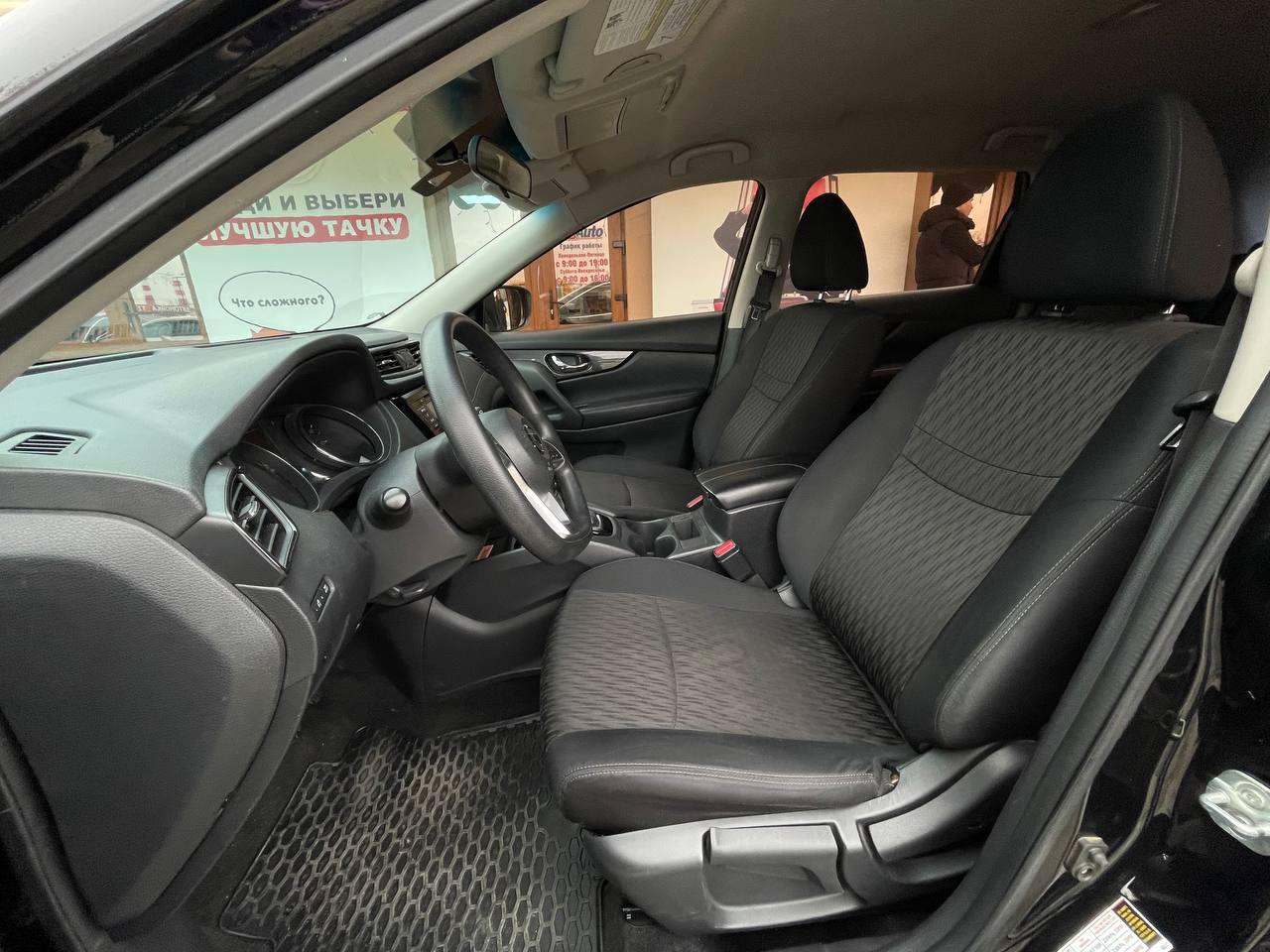 Nissan Rogue