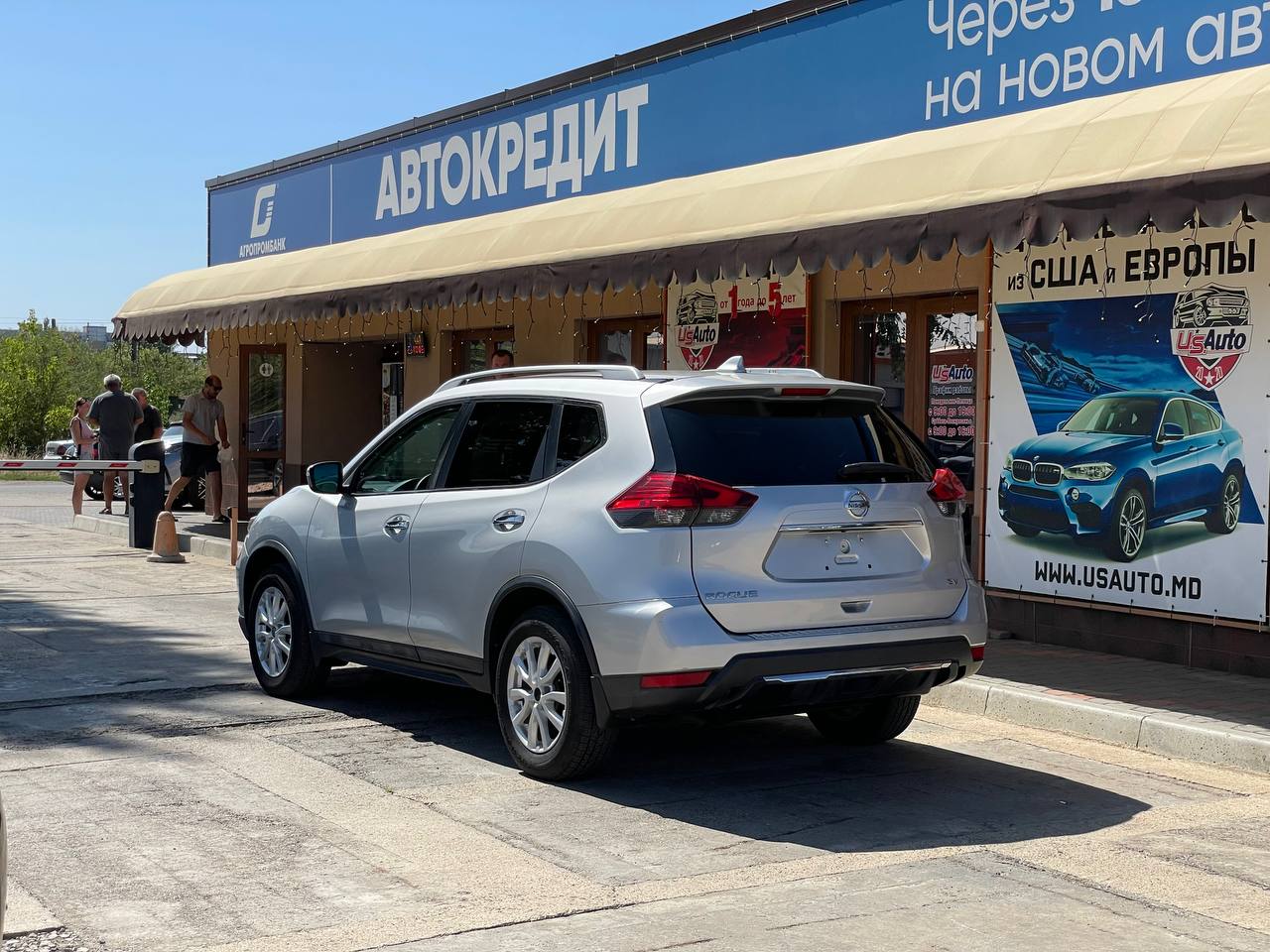 Nissan Rogue