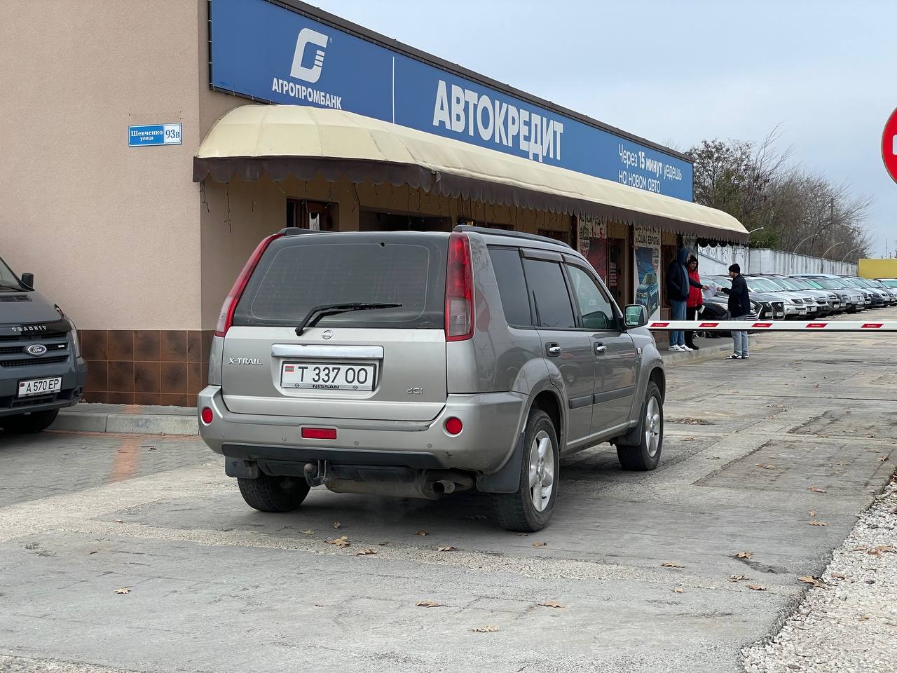 Nissan X-Trail