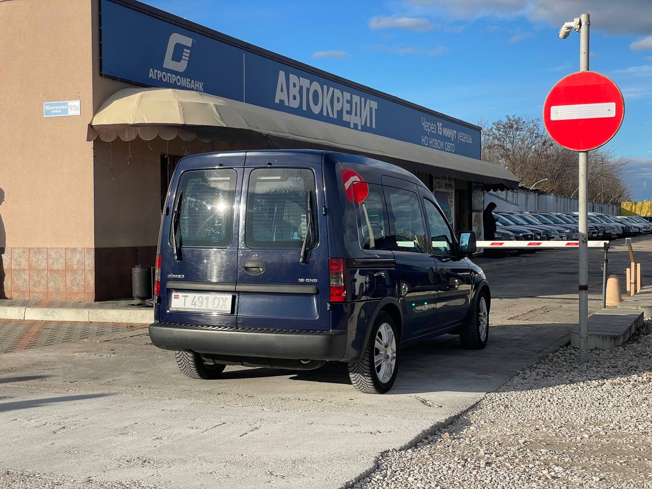 Opel Combo