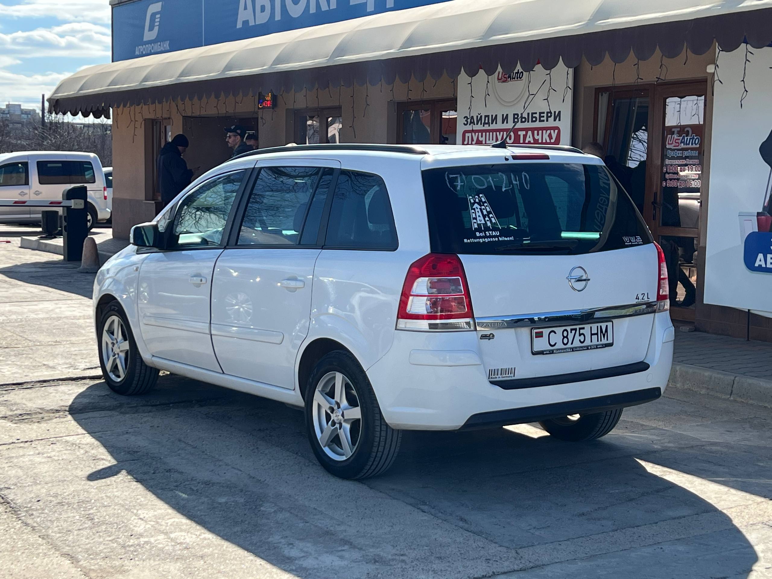 Opel Zafira