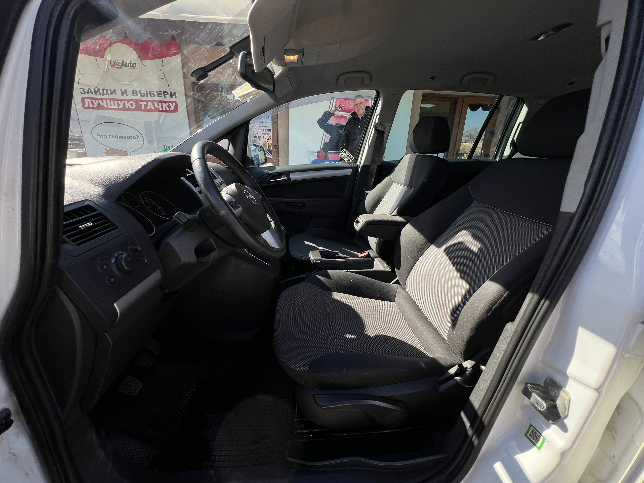Opel Zafira