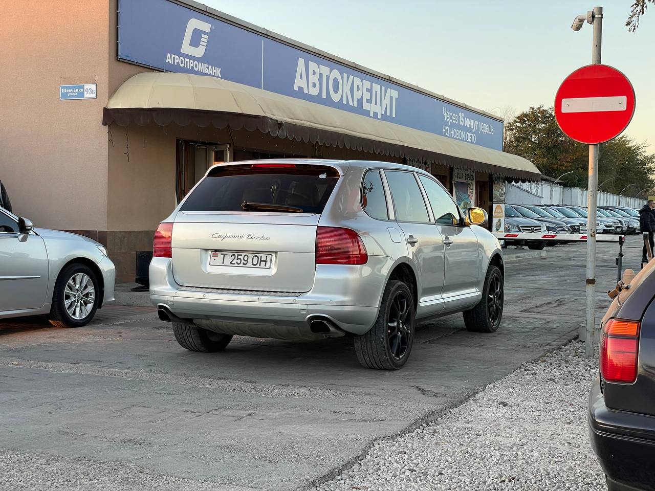 Porsche Cayenne