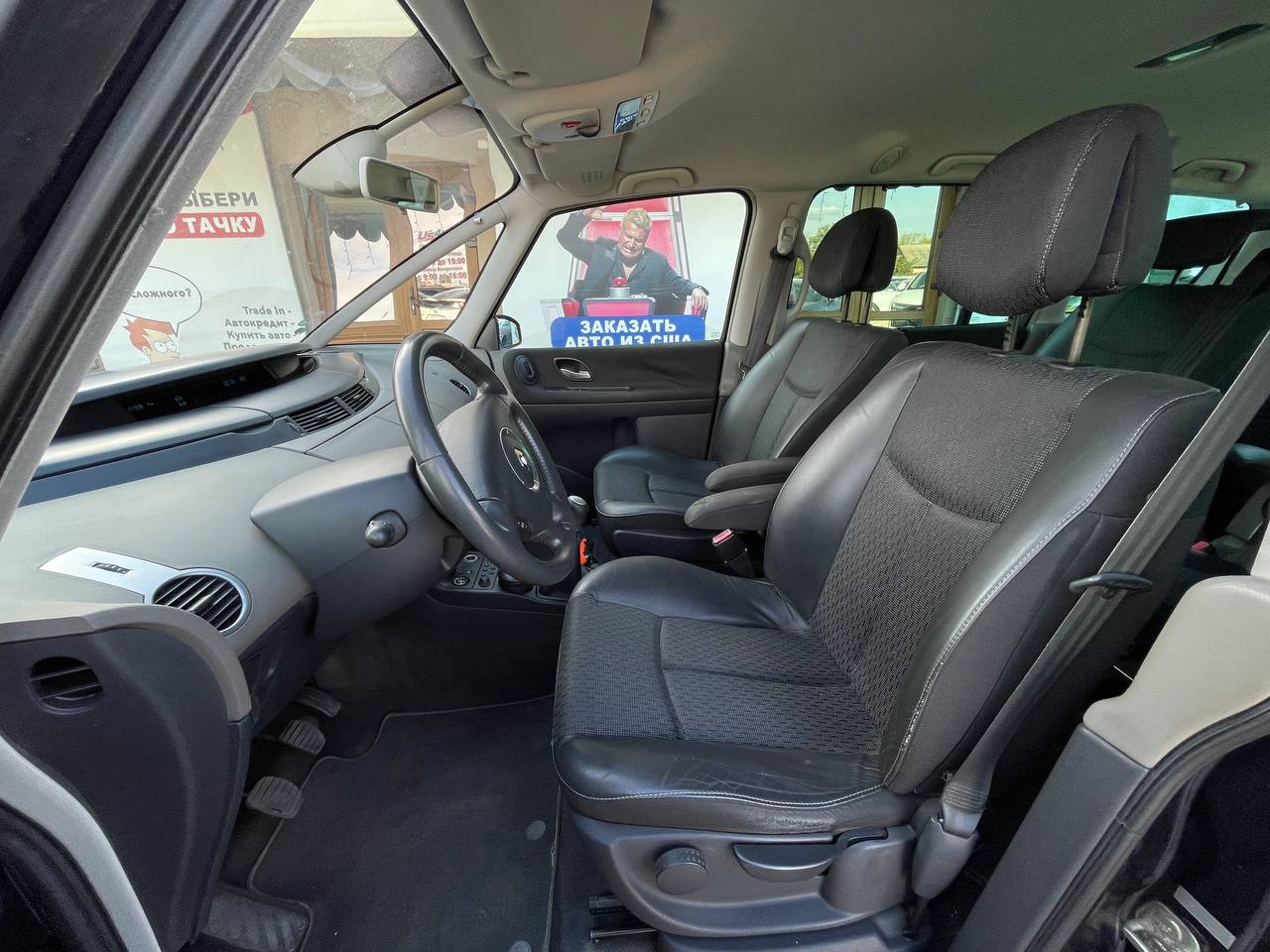 Renault Espace