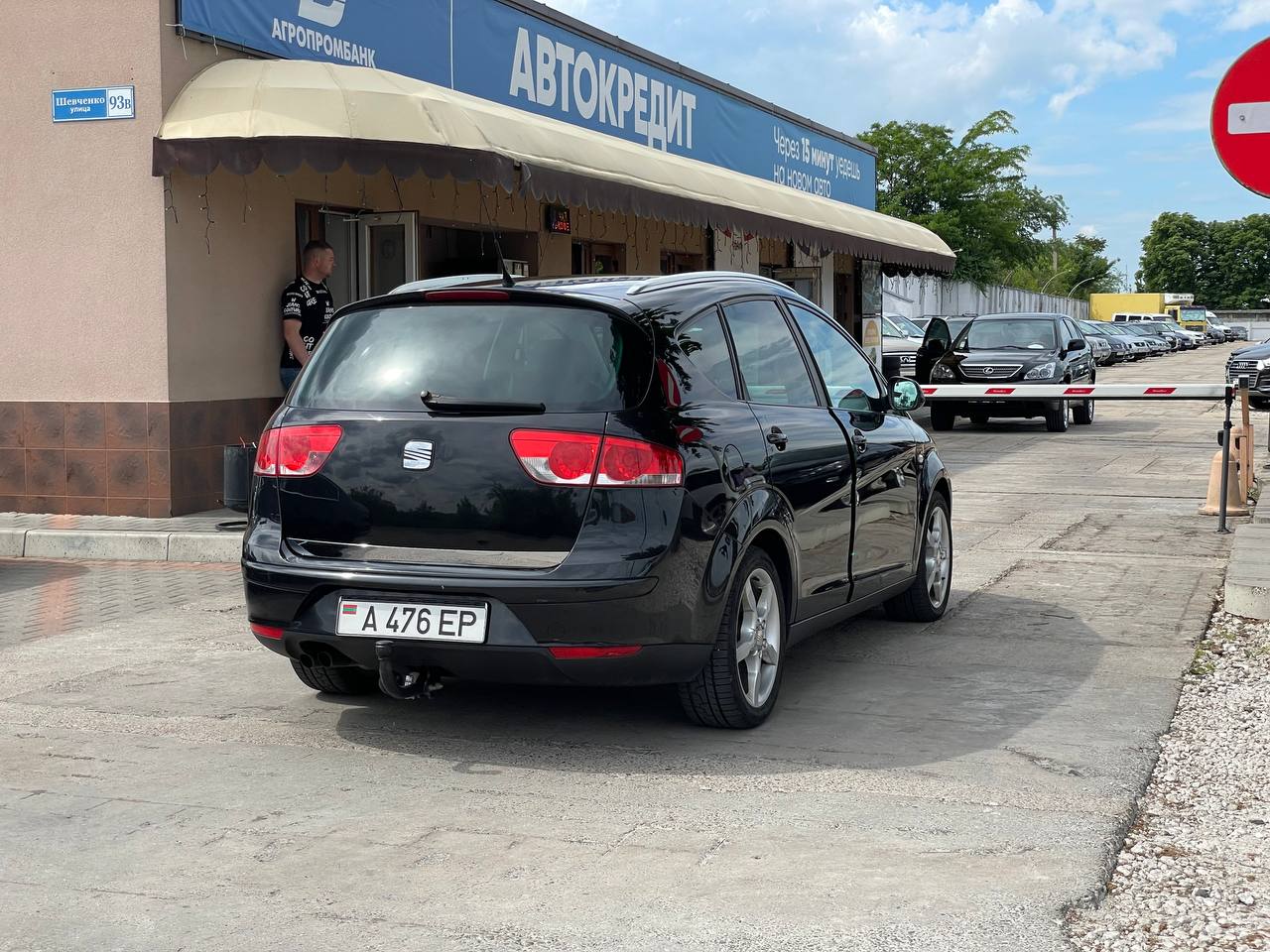 Seat Altea