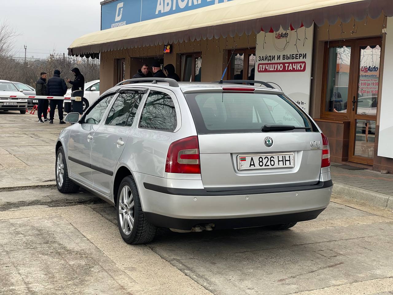 Skoda Octavia