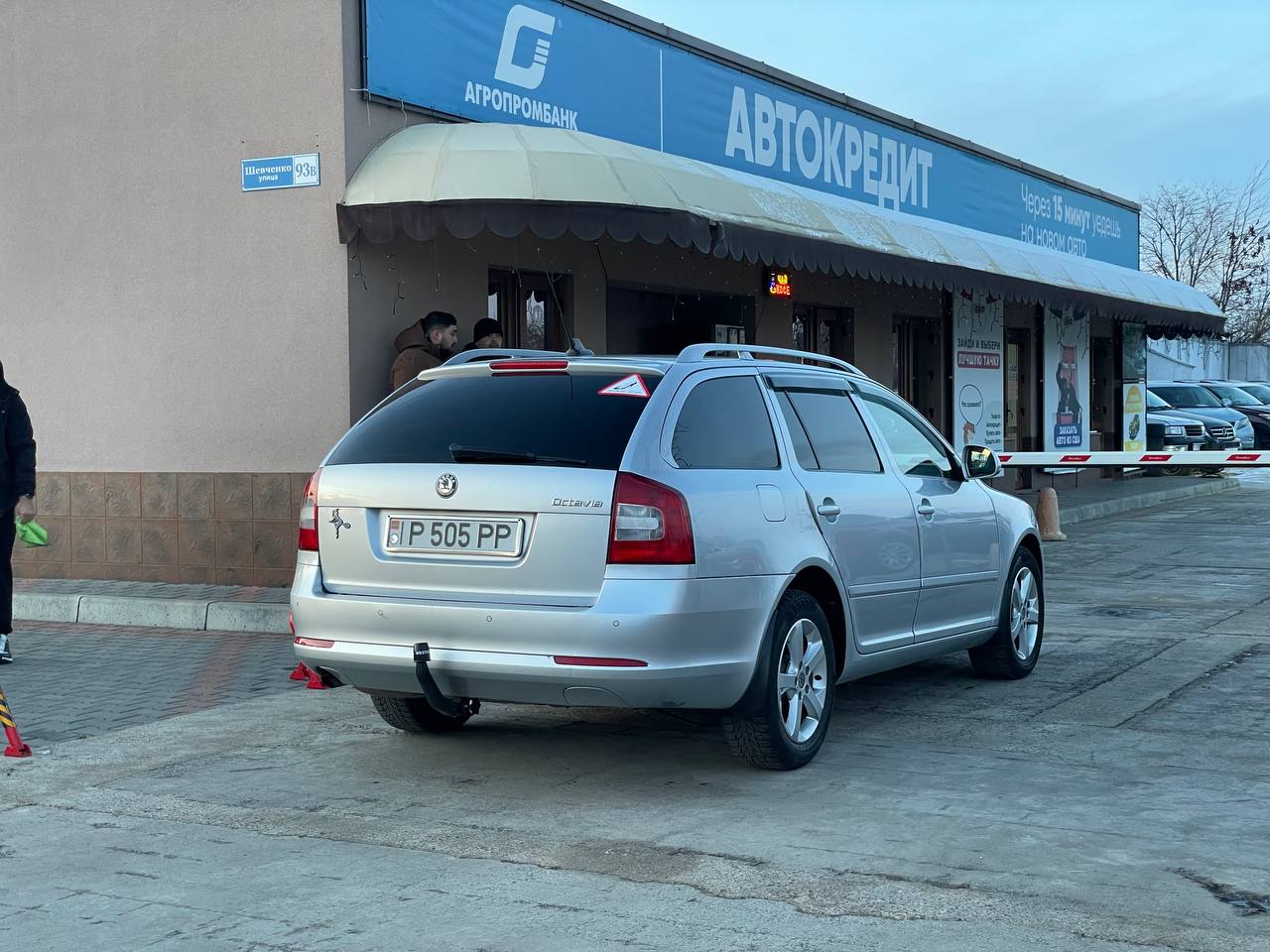 Skoda Octavia