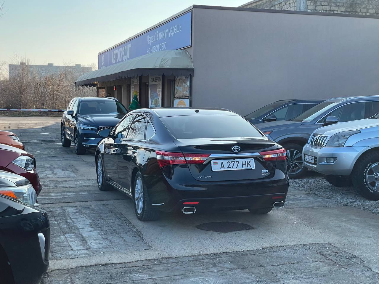 Toyota Avalon Hybrid