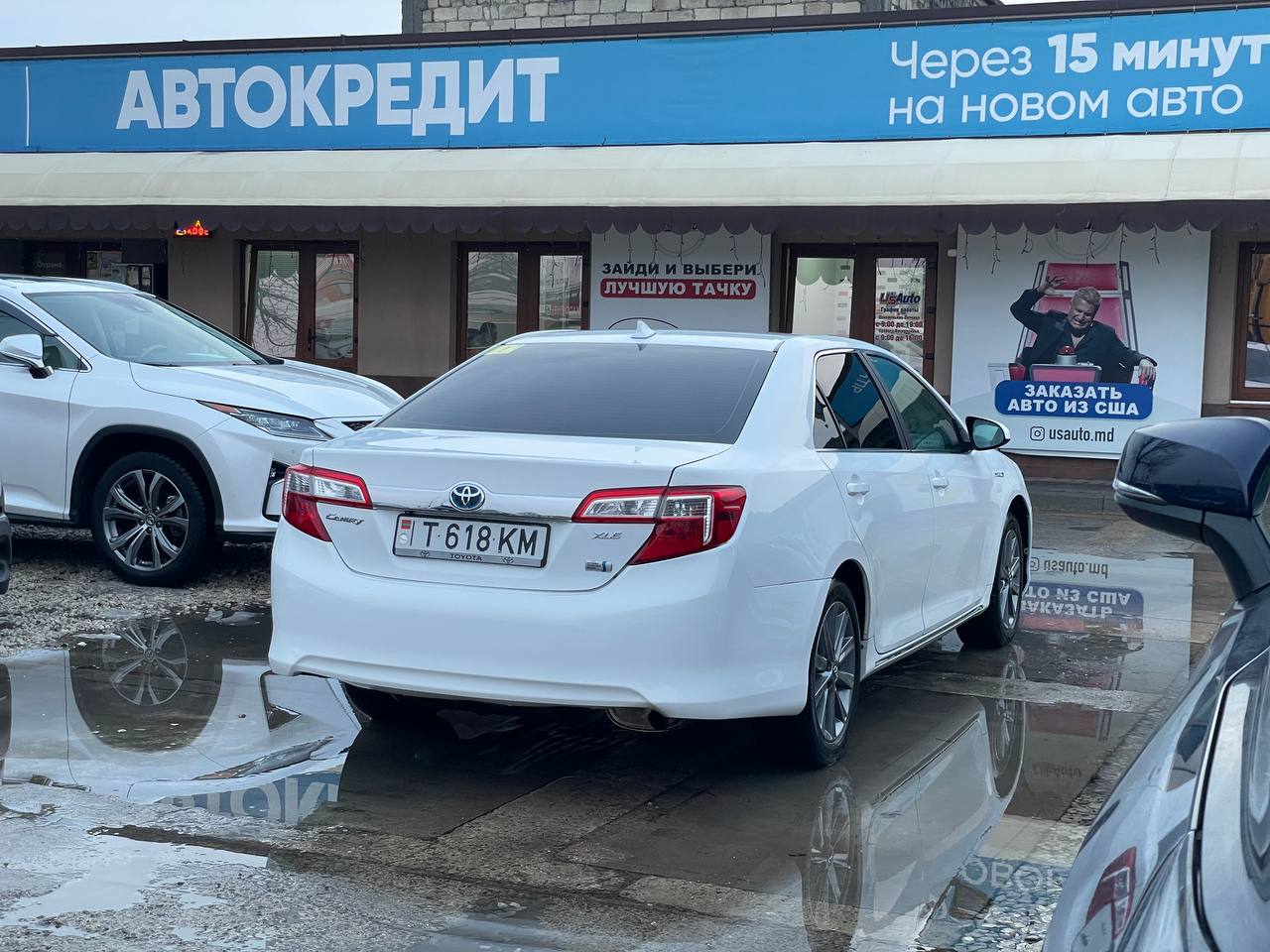 Toyota Camry 50 Hybrid