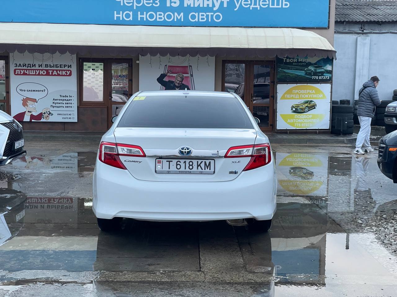 Toyota Camry 50 Hybrid