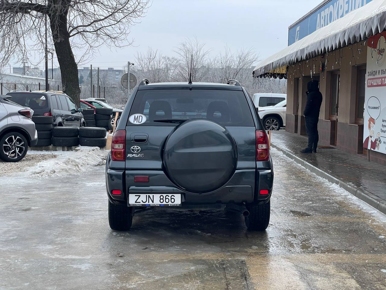 Toyota RAV4