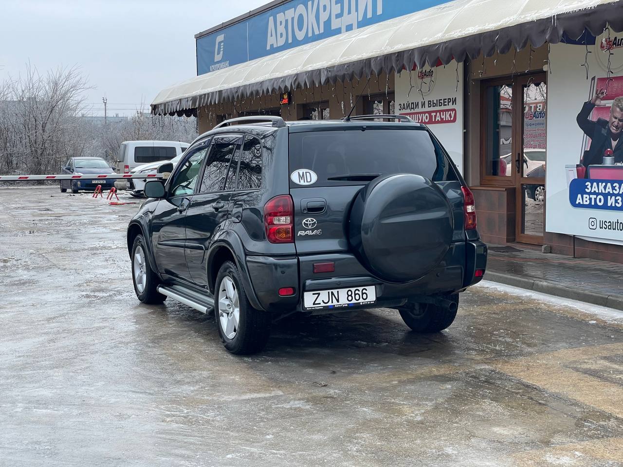 Toyota RAV4