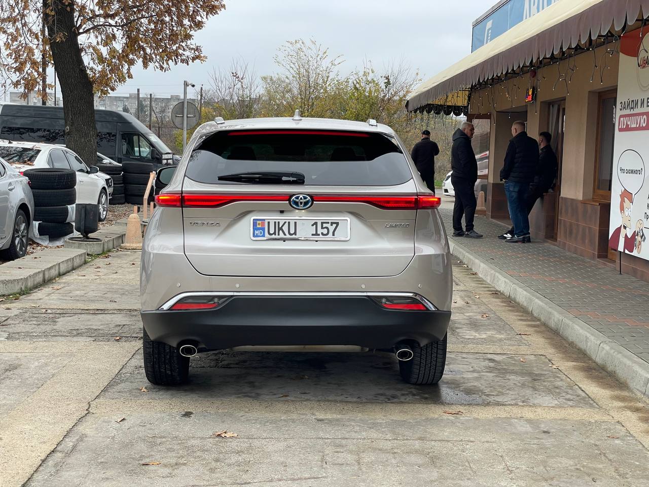 Toyota Venza Hybrid