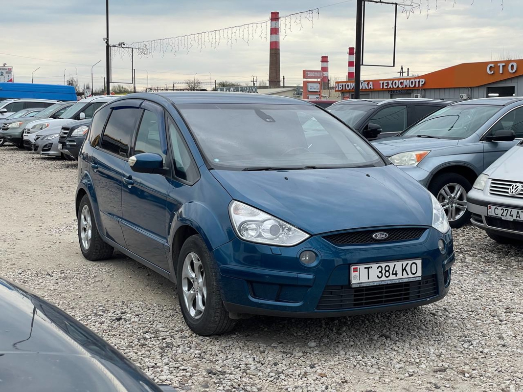 Ford S-Max