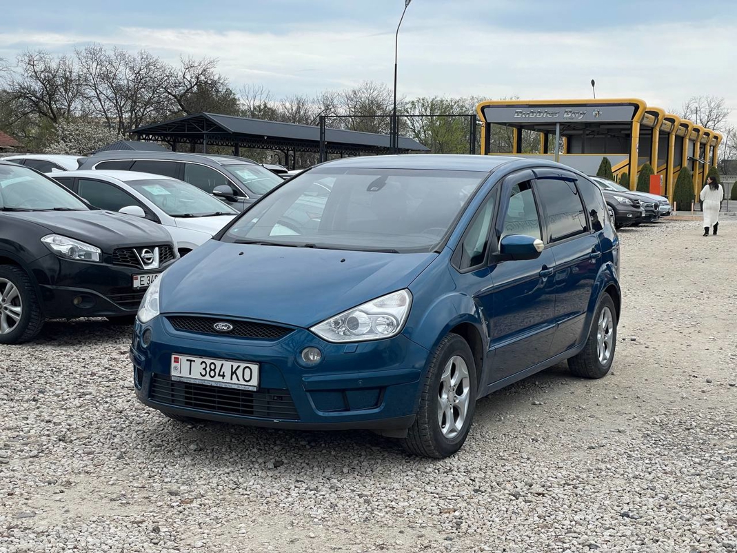 Ford S-Max