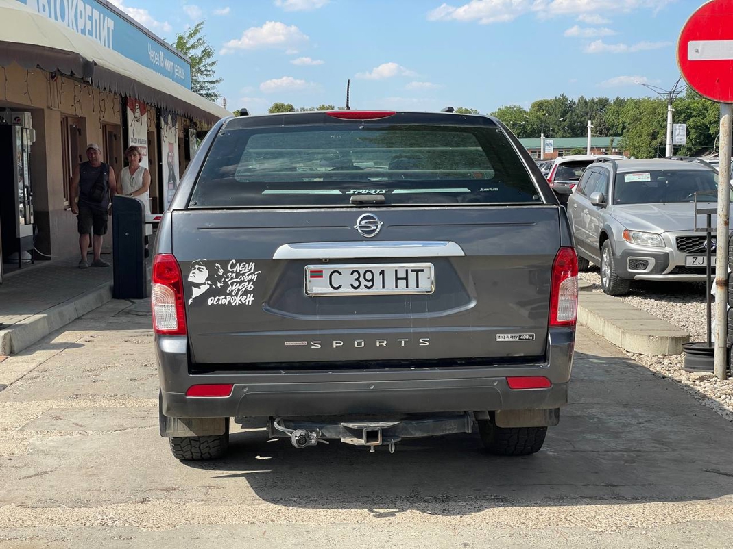 Ssangyong Sports